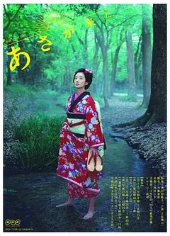 阿浅来了
