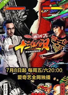 十三亿分贝