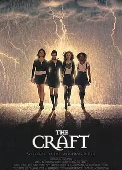 魔女游戏1996