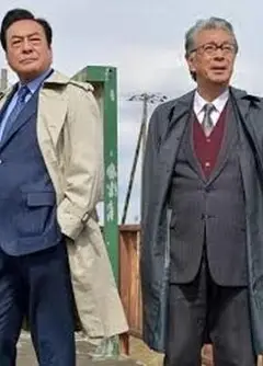 西村京太郎神秘旅行 72 十津川警部的最后旅行