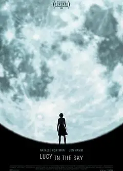 天空中的露西
