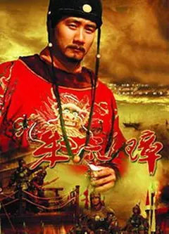 朱元璋