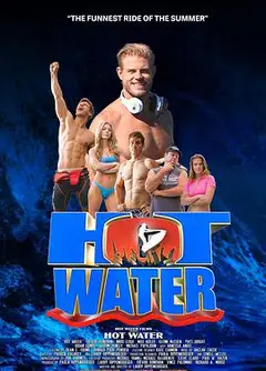 热水