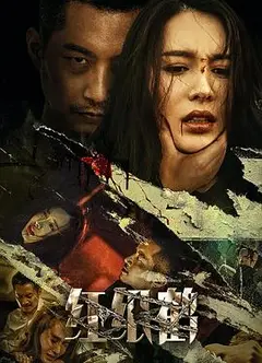 红纸鹤