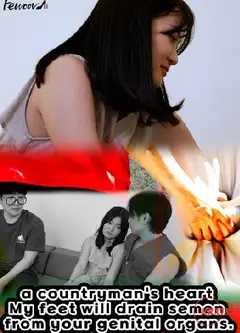 欲望的心
