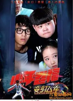 少年卷福