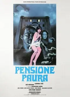 美人鱼旅馆
