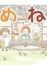 豆豆猫