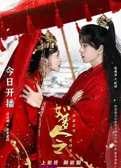 如梦令