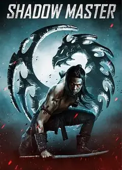 魔影大师