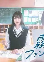 雾尾粉丝俱乐部