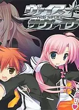 黑白双翼Survive第二季