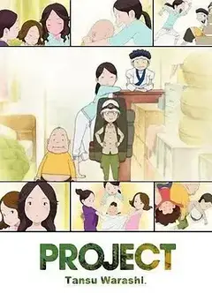 橱柜童子