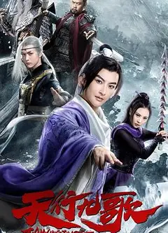 天行九歌之驭鼎九州