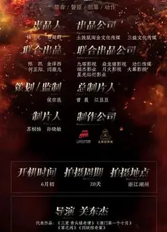 破毒行动