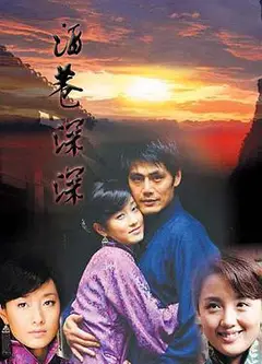 酒巷深深