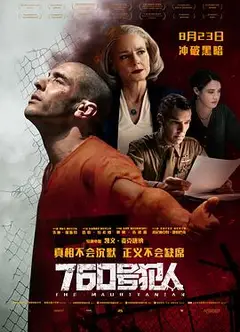 760号犯人