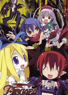 魔界战记