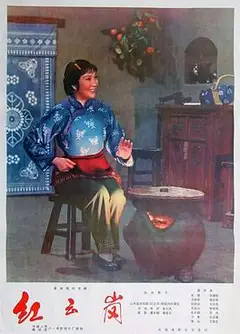 红云岗