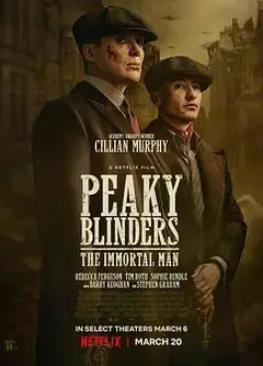 浴血黑帮：不朽传奇（电影版）