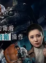 悬案委托行