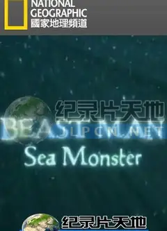 人兽斗 第一季