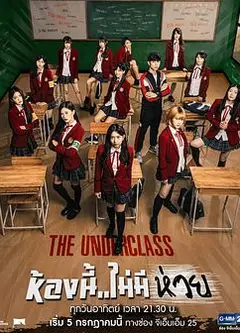 别样少女