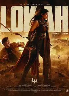 新世界1：赞德拉