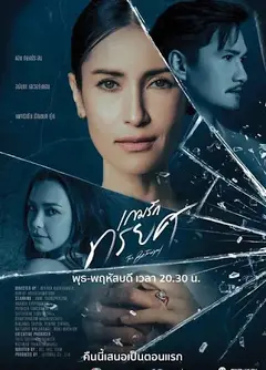 跨越深海