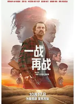 一战再战