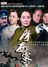 摩西密码