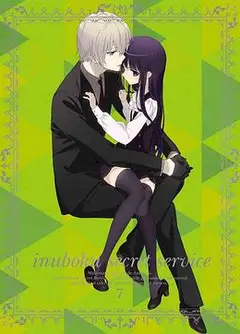 妖狐×仆SS特别篇