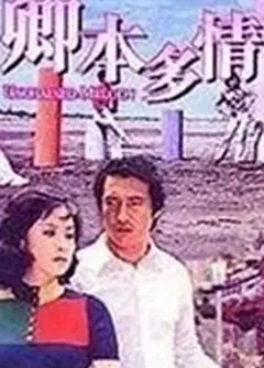 天使之吻