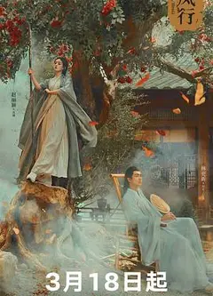 与凤行粤语