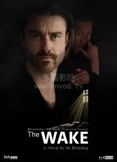 The wake