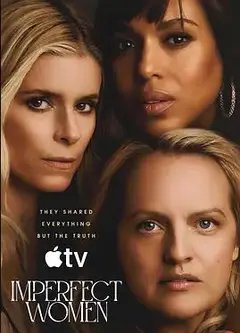 不完美的女人第一季