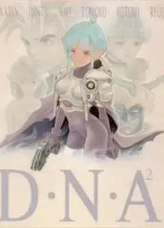 D·N·A2