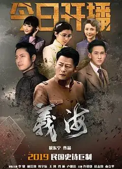 义海
