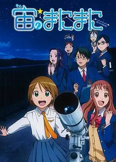 浪漫追星社