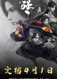 我的师兄太强了