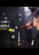 鹿晗演唱会2023  武汉