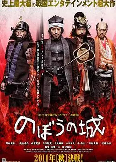 傀儡之城