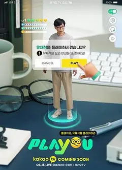 Play U