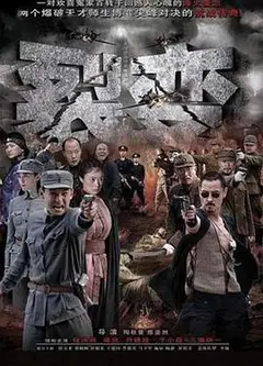 裂变