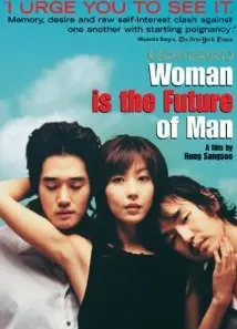 男人的未来是女人
