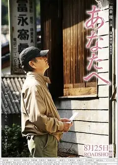 致亲爱的你