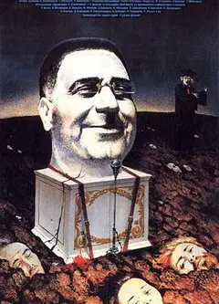 忏悔1984