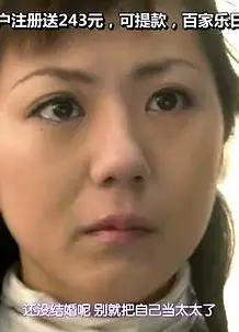 京都地检之女   第三季
