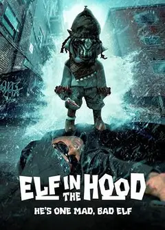 矮人就在你身边