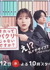 这不是抄袭吗？